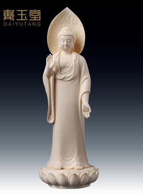 戴玉堂陶瓷摆件林弋新释迦牟尼站像观音地藏佛像供奉佛菩萨像家用