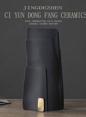 北欧极简黑色陶瓷花瓶轻奢家居装饰品客厅酒店餐桌插花摆件花器瓷
