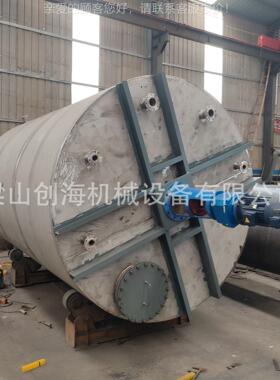 不锈钢涂料拌罐不 304锈钢搅拌FUY分散罐 不高锈钢速分散搅罐