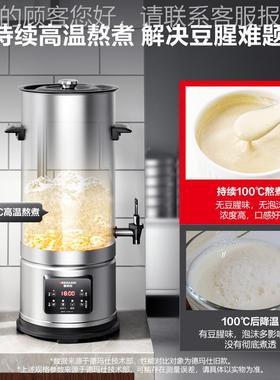 置商豆用浆全不锈钢内机身ZRN早餐店必机备豆浆饮料机内滤网