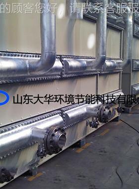 系 DFC系列复合型蒸发式冷凝器 发合型高效蒸式列复冷凝器