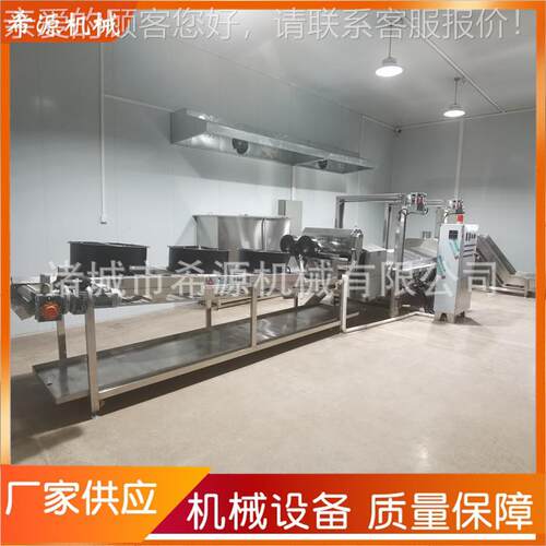 全自动芋头KUY油炸加炸芋 条油炸流水线机 电加热芋条工设备