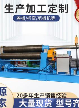 厂家三包11-352500机械卷板机全自动数控液压卷筒机卷圆机