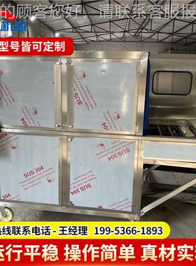 冻品纸箱雾消毒机 全自动冷链雾状YH-2000消毒机 链运车喷雾冷化