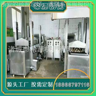 薄脆饼油炸机流 水线馓子油炸机视 槟榔FWZ频 头条油芋炸生 产线