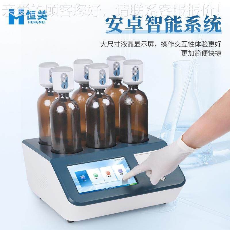 测仪生需定氧量5快速检化测仪汞压无差法分HM-BOD5析仪