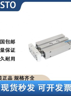 FESTO双活塞杆气缸DPZ-10-16-20-25-40-50-60-80-100-P-A-KF DPZJ