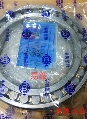 高速机床主轴专用HRB轴承NN3009 NN3010 3182109 3182110 P5 P4