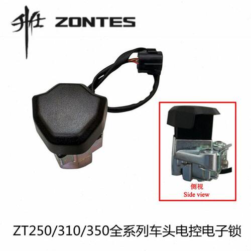 升仕配件ZT310/350-M/R/X/V/T/VX/GK/D 电控车把电子龙头锁车头锁