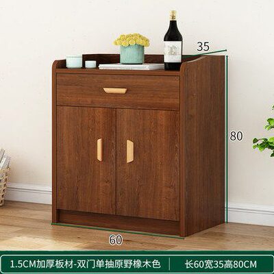 臻远ZY-QX-CSG-01红木色、两门两抽茶水柜