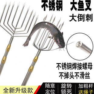 鱼叉带杆不锈钢伸缩杆九齿钢叉大号鱼叉头带倒刺加粗超硬叉鱼神器