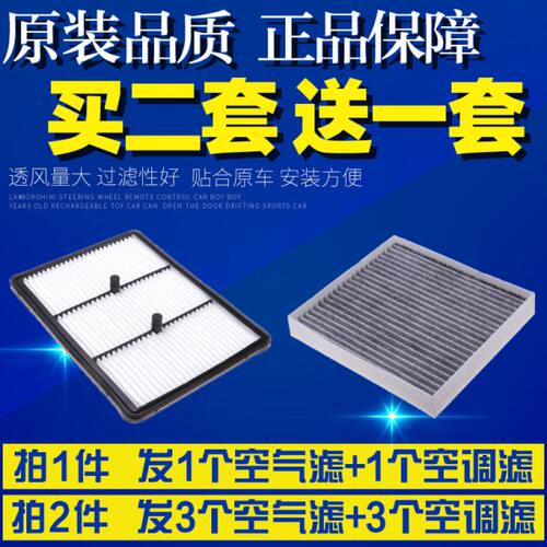 适配17/19款起亚极睿K3新能源现代领动混动空气空调滤芯空滤清器