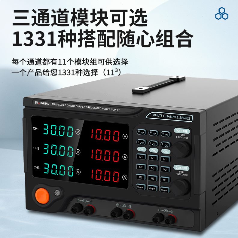 可调直流稳压电源门路三同大功率输出可编程高精度程控电源通道多