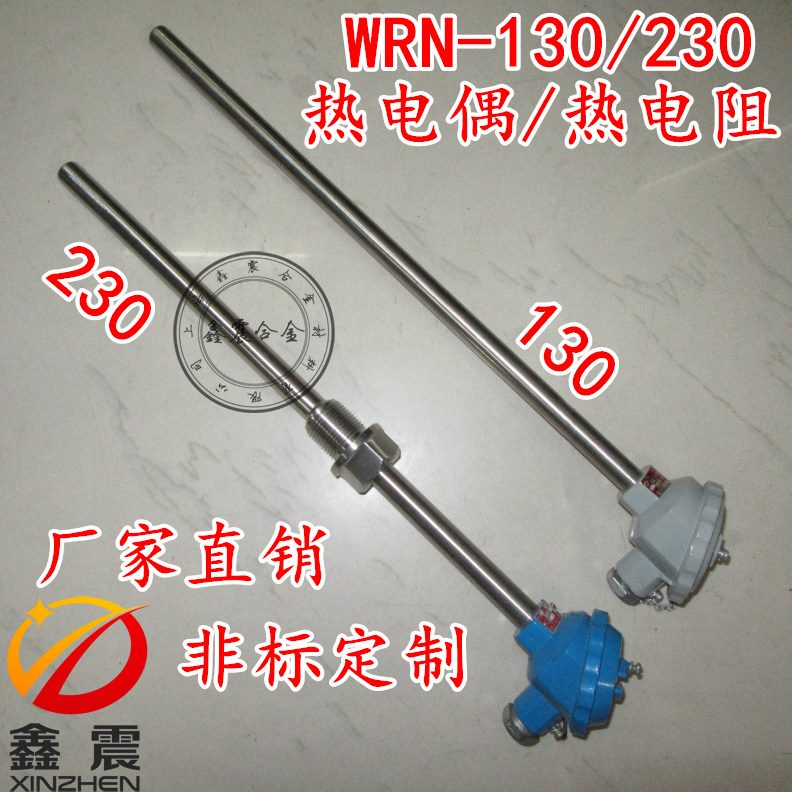 13- 火/不锈钢热电偶传感器120K型0-NWR温 测炉测热电偶WR温N退棒