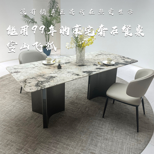 轻奢高级感家用长方形大理石餐桌 天然雪山飞狐奢石餐桌椅组合意式