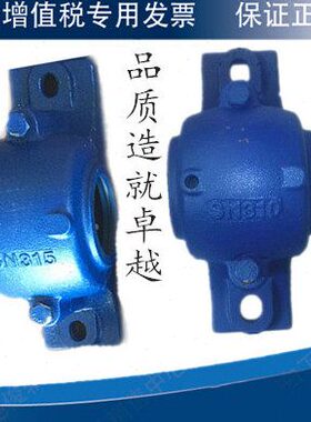 铸铁重型加厚轴承座 SN205 SN206 SN207 SN208 SN209 SN210 SN211