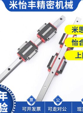 替代精密级直线导轨滑块加宽C-SVWT24-100/160/220/280/340/400米