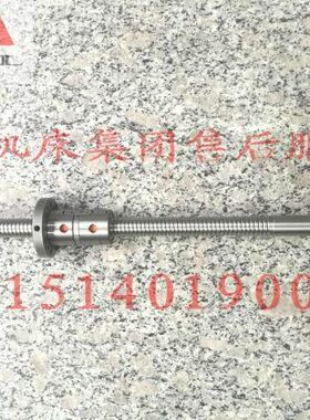 沈阳数控机床配件 BRT3665 BRT4085 X轴 滚珠丝杠 L498 T20 原厂