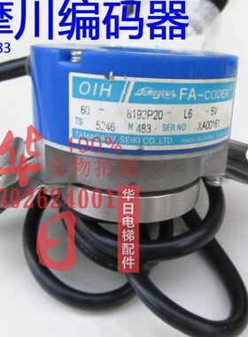 电梯配件多摩川编码器TS5246N483