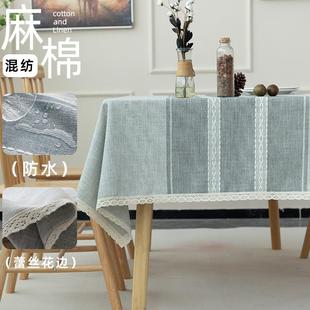 现货 横岗防水桌布家用棉麻餐桌布防渗透桌垫书桌布盖巾新款