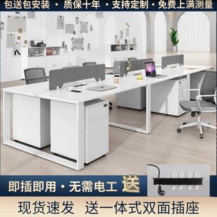 职员办公室桌椅家具组合简约现代电脑4四人位屏风6六员工位环保
