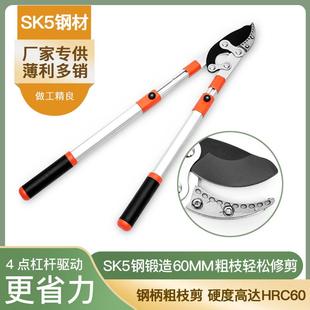 厂家园林鲨鱼口伸缩果树修枝剪省力剪大力剪粗枝剪刀园艺工具