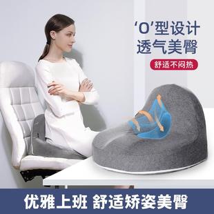 美臀坐垫办公室久坐记忆棉屁股垫椅子座垫椅垫学生矫姿垫加厚