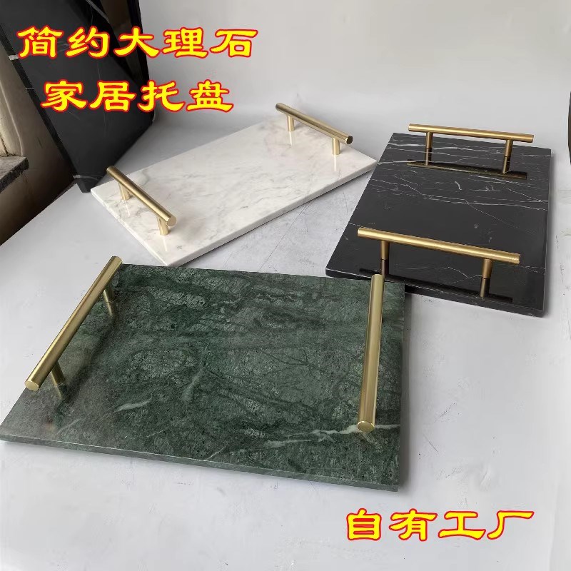 天然大理石酒店卫生间浴室洗手台托D盘洗漱台置物盘长方形收纳盘