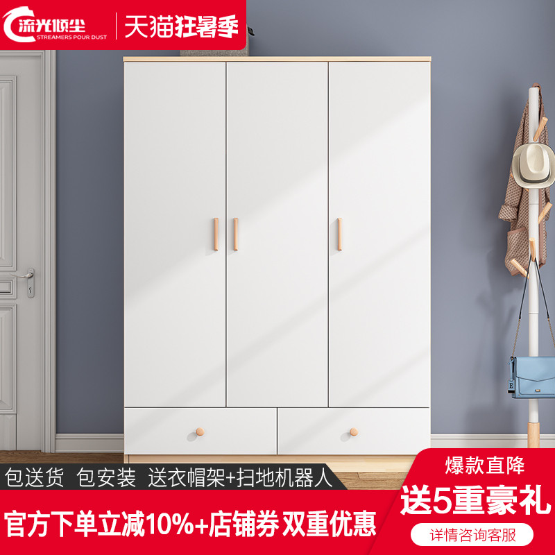 实木衣柜家用卧室北欧现r代简约收纳柜经济型储物柜两三门松木衣