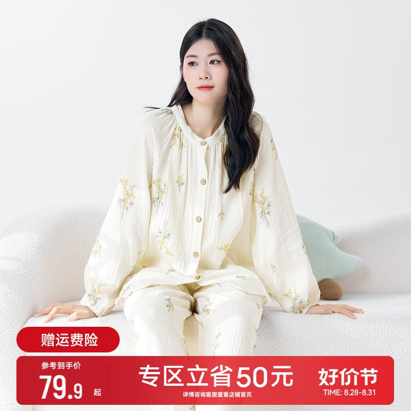 孕妇月子服夏季薄款辣妈款外出套装2024新款夏款纯棉哺乳睡衣夏装