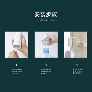 水全s自动上水饮水机静音家用纯净矿泉水吸水 电动折叠抽水器桶装