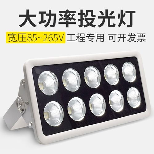 led投光灯船用防水广场篮球场工地塔吊500W1000W大功率户外照明灯