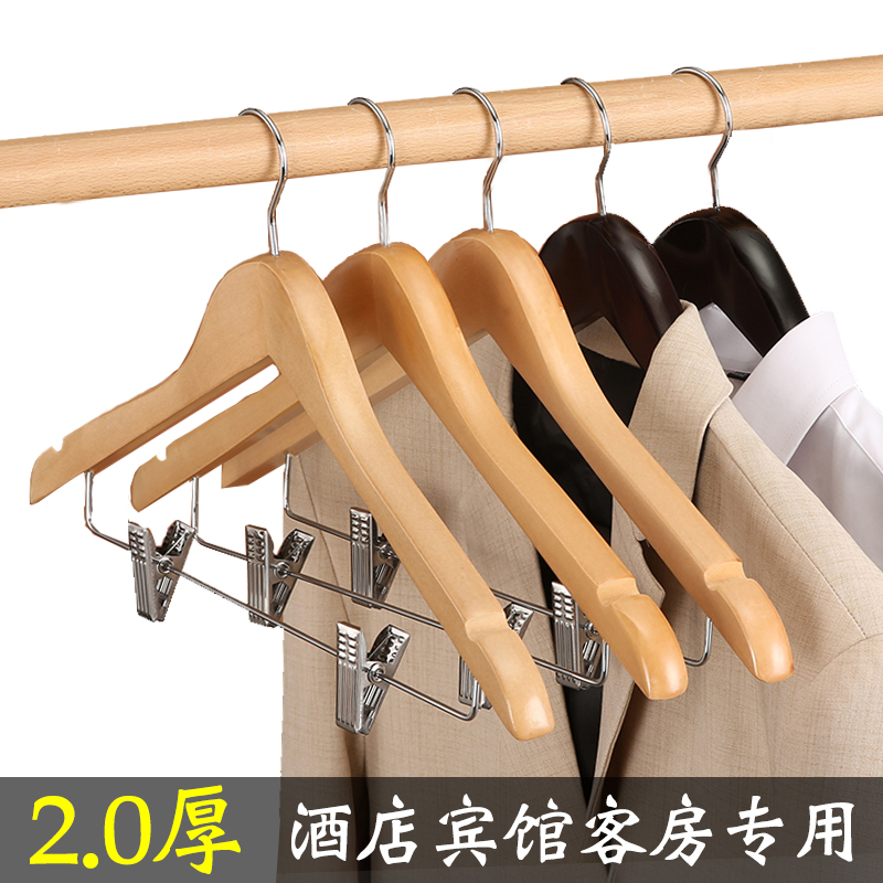 衣架实木带夹子挂裤子一体套装裤夹裤架夹裤子服装店专用无痕衣撑