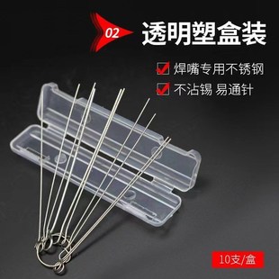 气割嘴子a捅针通针不锈钢通针焊枪割枪头焊炬咀割炬嘴导电嘴通针