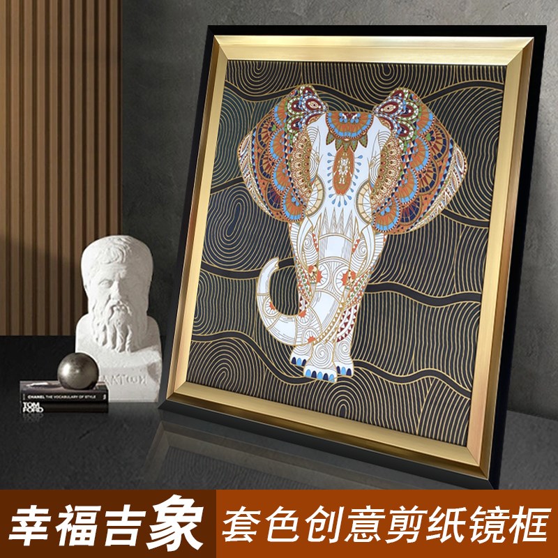 中国风现代剪纸家居客厅沙v发背景墙装饰画美式带框大象一鹿生花图片