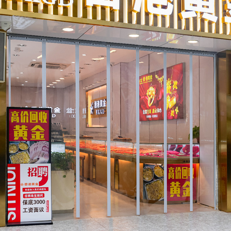 商铺店面门帘空调隔断帘冬季保暖防风pvc透明皮帘磁吸挡风保暖帘