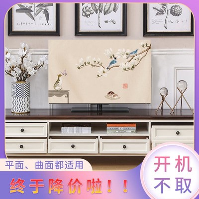 液晶电视机防尘罩2021新款55英寸65寸挂壁式简约75寸中式全包盖布