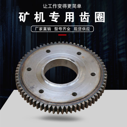 起重机行车轮齿圈 400LD齿圈 天车行走轮平面齿圈400LD轮驱动齿盘