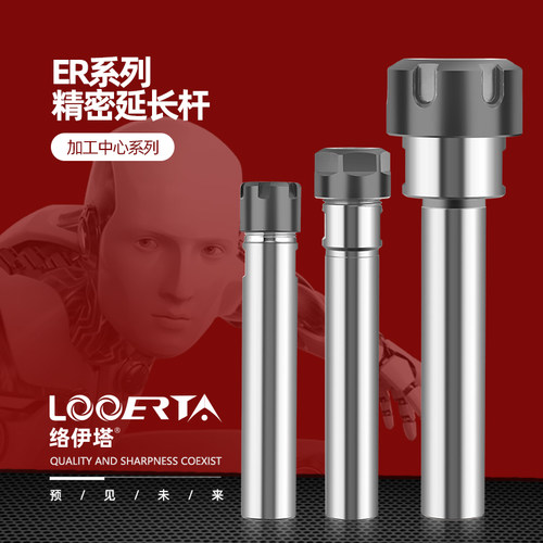 高精度雕刻机数控ER11直柄延长杆A型M型ER16夹头ER25UM加长连接杆