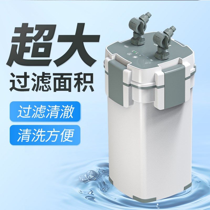 森森鱼缸过滤器净水循环三合一草缸过滤桶鱼缸过滤系统外置超静音