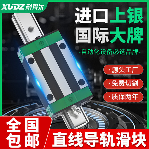 日本直线导轨滑台滑块方型法兰型 /EGH15CA/EGW/20CC/25/30/SA/EG