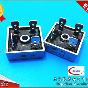 正方形整流桥 方桥 KBPC5010 50A 1000V宽4脚桥堆5只价