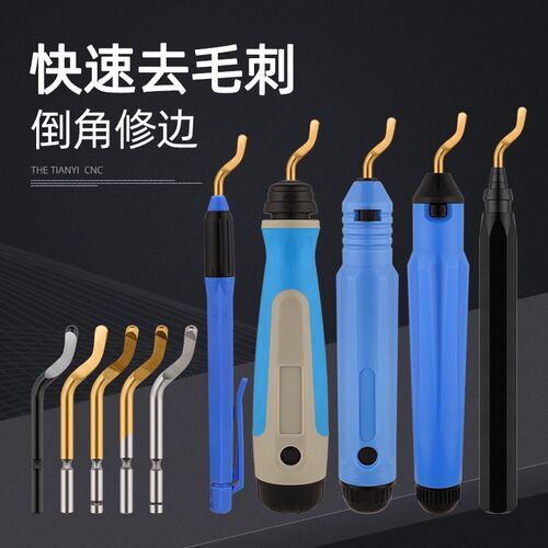 修边刀去毛刺刮刀塑料刀柄NB1000不锈钢倒角修边整器BS1010刮刀片