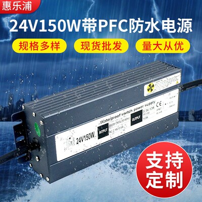 220V转24VDC直流电源开关电源防水电源LED大功率电源24V400W500W