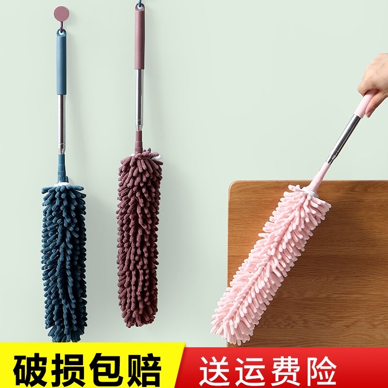 多功能静电除尘掸大扫除天花板蜘蛛网扫灰清洁神器鸡毛掸子可伸缩