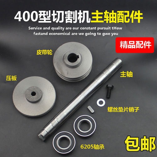400钢材机配件砂轮夹板切割机主轴 传动轴锯片压板20MM孔夹板夹片