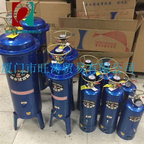 空压机净化器油水分离器FS-30闭式法兰喷漆除水油过滤器滤芯8公斤