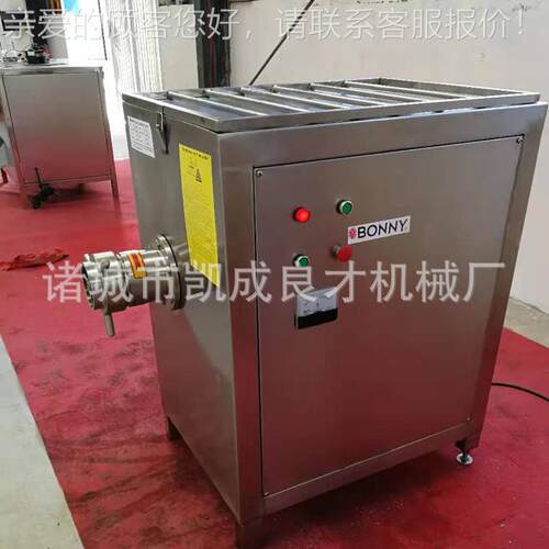 供应商 用高效碎AUI速肉机 0大型快绞肉机34食品级材质