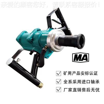 系/列气动支手持式钻机煤矿用锚索护钻机风动手式钻机持502.5