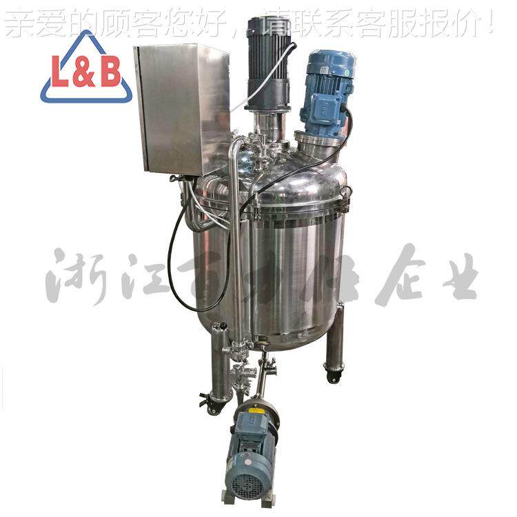 不锈 钢功搅拌罐立式搅拌桶 液体搅拌罐高剪切300L乳化多搅能混合